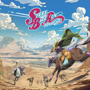STEEL BALL RUN こちらはMoonさんとの契約が成立しています。 Dance with STEEL BALL RUN - Single by Yugo Kanno | Spotify