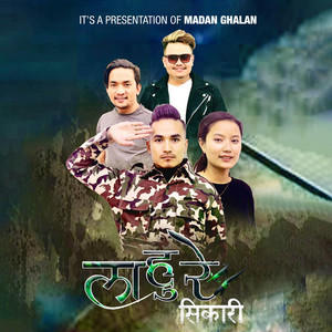 Devraj Syangtan, Madan Ghalan & Suzita Jimba - Lahure Sikari