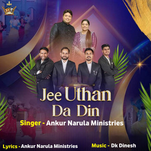 Jee Uthan Da Din by Ankur Narula Ministries