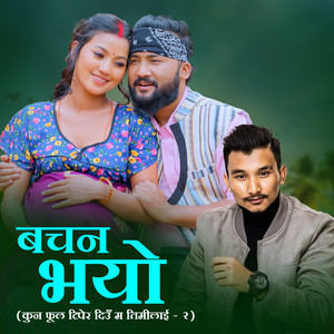 Aayush Chhetri - Bachan Bhayo (Kun Phool Tiper Deu Ma Timilai 2)