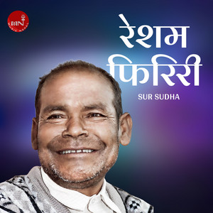 Resham Firiri (Cover)