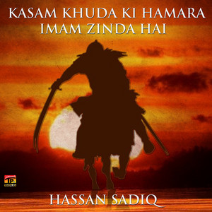 Hassan Sadiq - Wird Aay Sada Rakhna