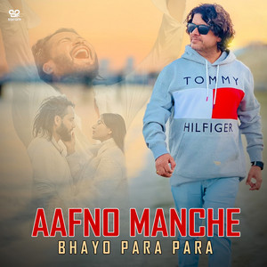Pramod Kharel - Aafno Manche Bhayo Para Para