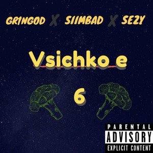 Vsichko E 6 by Gringod, SIIMBAD, sezy