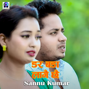 Sannu Kumar - Dar Bada Lagai Chhai