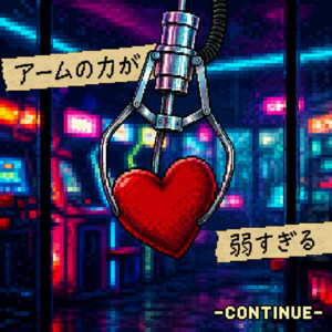 The grip is too weak. -CONTINUE- by Ryo-kun