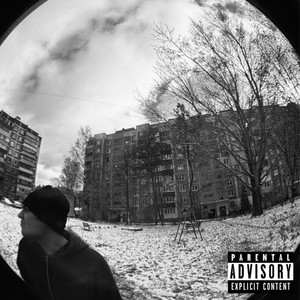 B.I.G by vechno, молодой калуга