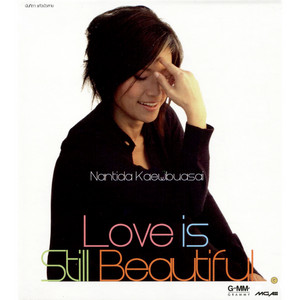 Nantida Kaewbuasai - รักเธอสุดหัวใจ