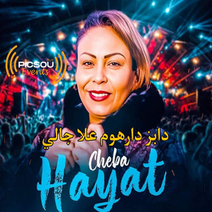 Cheba Hayat - دابز دارهم علا جالي