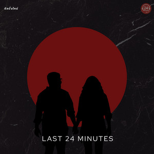 Last 24 Minutes - ความสุขที่เธอให้