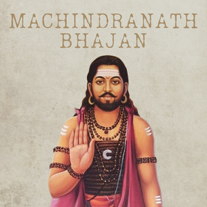 Machindranath Bhajan by Aditya