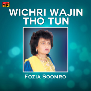 Fozia Soomro - Jiyari Aahiyan Aaiyan Mui