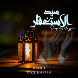 Saiyedul Istegfar by Omor Bin Yasin