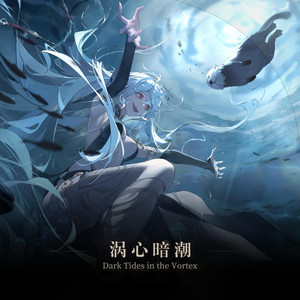 Sinking by B.I.A.V. Studio