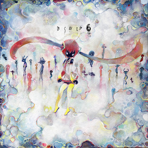 きくおミク7 ‑「アルバム」by きくお | Spotify