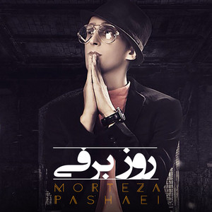 Morteza Pashaei - Rooze Barfi