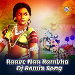 Raave Naa Rambha Dj Song by Peddapuli Eshwar, Lalitha Sagari
