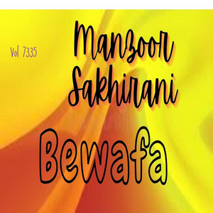 Manzoor Sakhirani Official - ro na dil ton