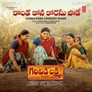 Konda Kona Chorasu Paade (From 