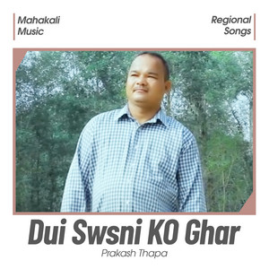 Tel Chhodau Tel Chhodau by Prakash Thapa, Sangita Shah