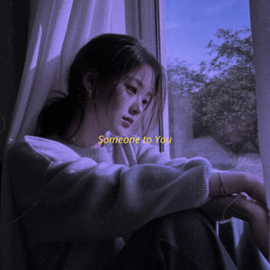 CeeProlific & 444 Music Group - Someone to You