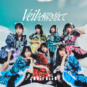 Veilを解き放て by MixVeil