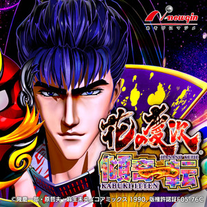 新品・未開封　「ビッグウィング」オリジナル・サウンドトラック P うる星やつら2 オリジナルサウンドトラック - Album by newgin sound