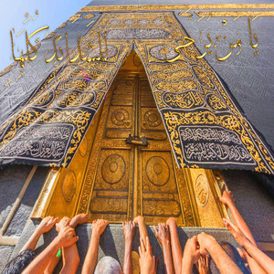يَا مَنْ يُرَجَّى للشَّدَائِدِ كُلِّهَا by محمد الإدريسي