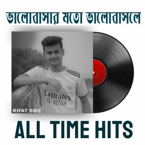 RIFAT BRO - Valobasar Moto Valobashle