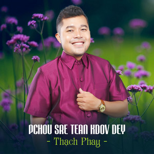 Thạch Phay - Pchou sre tean kdov dey (feat. Star Online)