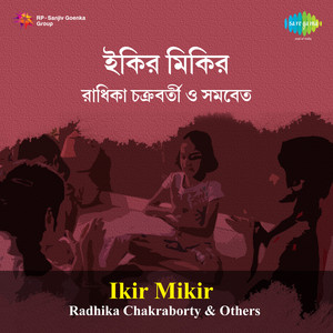 Ikir Mikir - Radhika Chakraborty