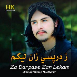Shamsur Rahman Mustaghfar - Palas Sta Pa Sena Bande