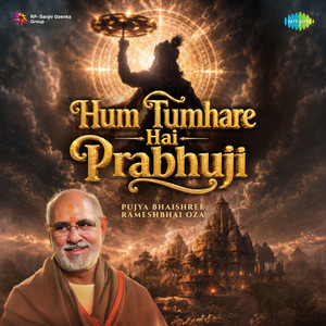 Hum Tumhare Hai Prabhuji by Pujya Bhaishree Rameshbhai Ojha