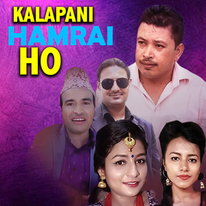 Ramkumar Karki - Kalapani Hamrai Ho