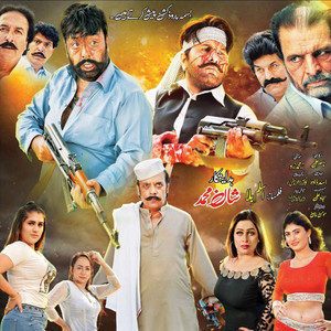 Wisal Khayal, Samina Sahar, Sabir Shah & Nigar Malang - Badala Pashto Tapay Ya Qurban (Da Marg Lobghari)