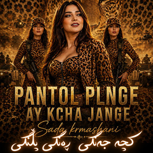 Pantol Plnge Ay Kcha Jange by Sada Krmashani