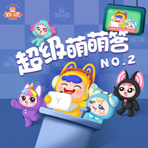小白家　映雪蓝　贝壳光 白色的雪花- song and lyrics by 外星人家族| Spotify