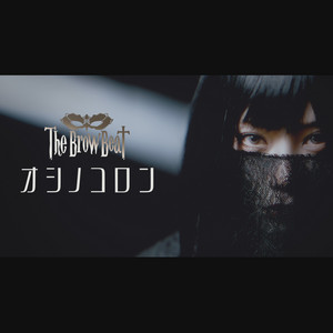 The Brow Beat | Spotify