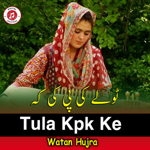 Watan Hujra - Tula Kpk Ke