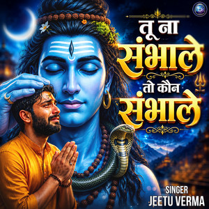 Tu Na Sambhale To Koun Sambhale by Jeetu Verma