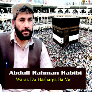 Abdull Rahman Habibi - Waraz da Hasharga Ba Ve