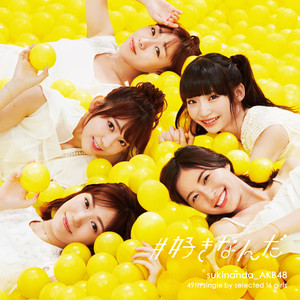 AKB48 - Darashinai Aishikata (Under Girls) [off vocal ver.]