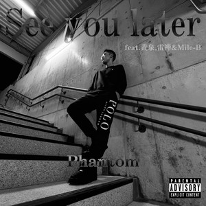 See you later
