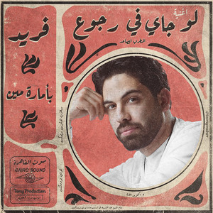 Law Gai Fe Rego3