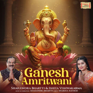 Ganesh Amritwani