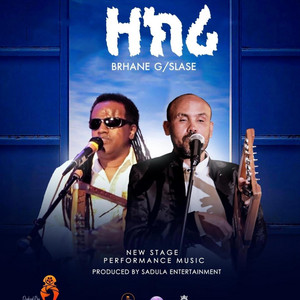 Sadula Entertainment ሳዱላ ኢንተርትመንት - ዘክሪ - Brhane gebreslase - New Eritrean Music live Performance 2026 (Live)