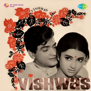 Hemlata & Mukesh - Le Chal Mere Jeevan Saathi