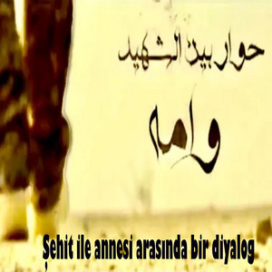 سيد صادق الموسوي - seyyid sadık - Şehit ile annesi arasında bir diyalog