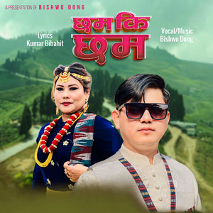 Chhamma ke Chhamma