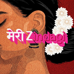 Meri Zindagi by Ajey Kr